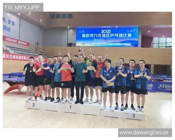 赛后分析：西安乒乓球队与重庆乒乓球队实力对比及比赛亮点回顾